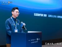 杏彩体育-包含比亚迪助力中国民间青训组织“中国足球小将”的词条