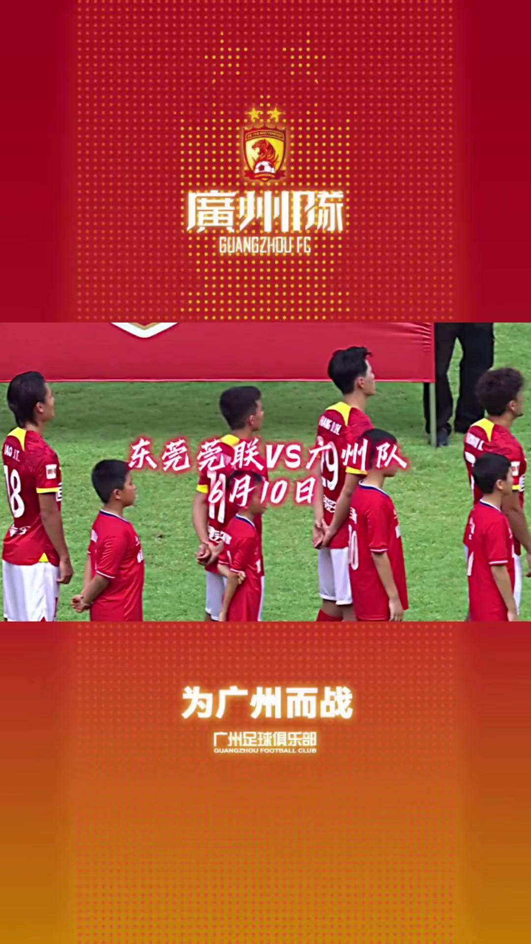 包含国内足球联赛战况激烈，球队实力拔尖的词条