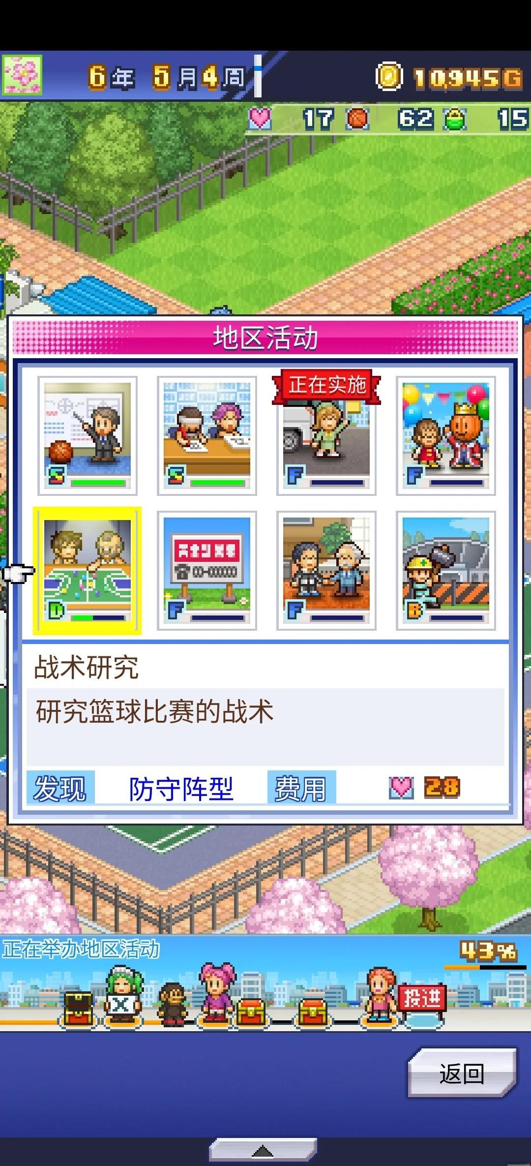 包含阿尔希拉尔调整进攻阵容，应对强力防守的词条