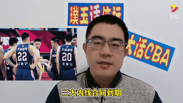 合同正式到期！广东防守大闸或被杜锋放弃，下赛季有望重的简单介绍