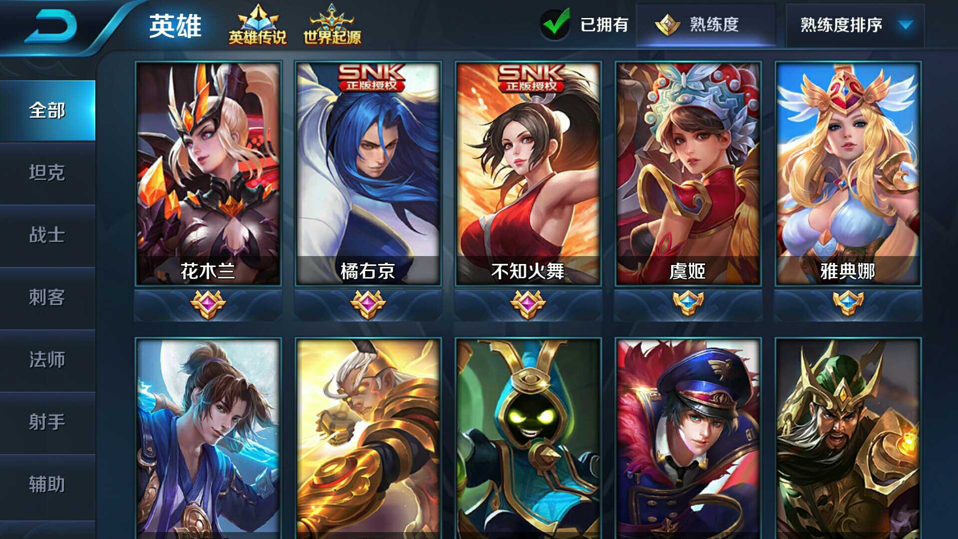 14亮66回复王者荣耀的简单介绍