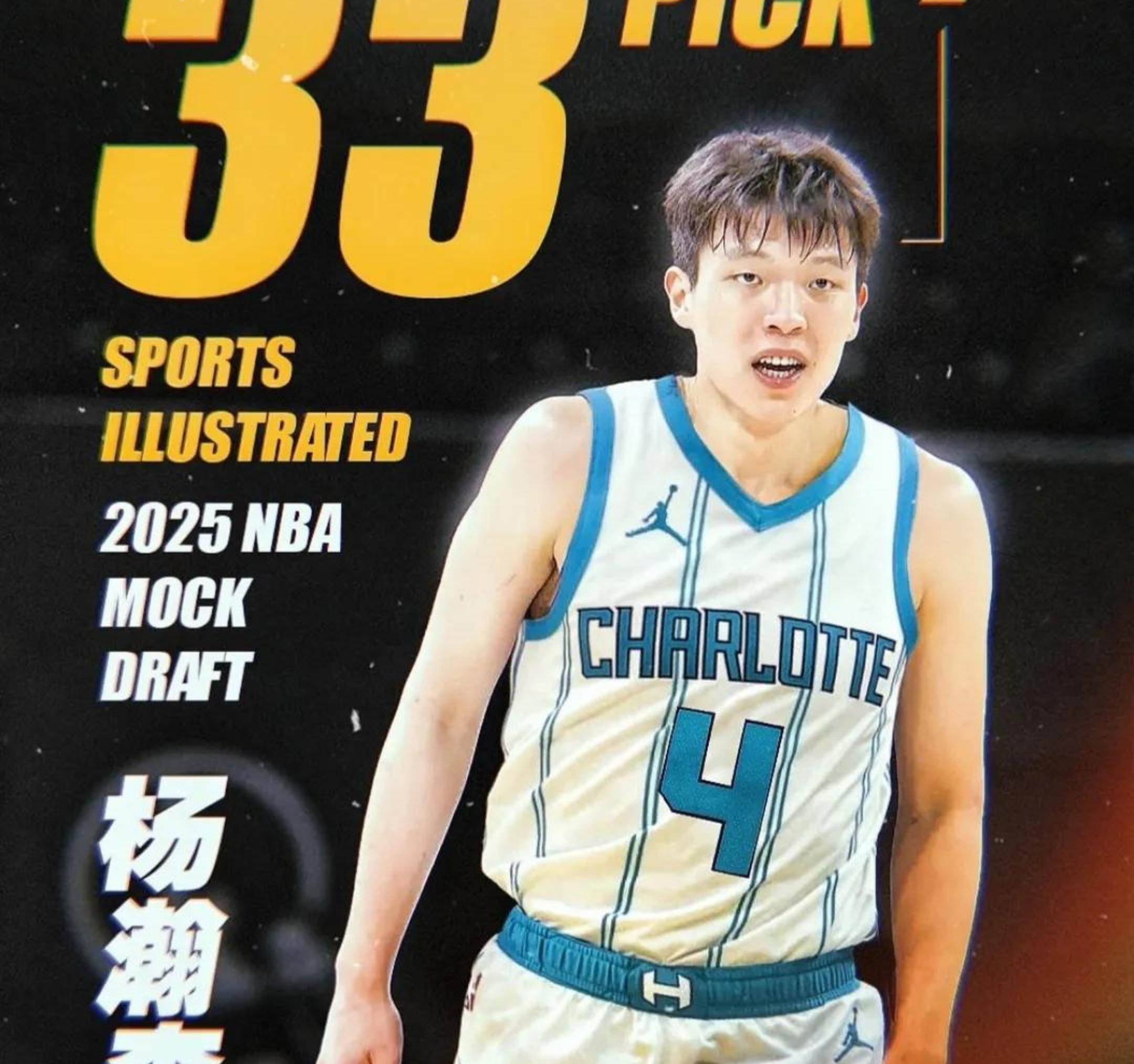 NBA杯官宣分组：湖船侠入死亡之组杨瀚森战火勇掘刺+雄鹿盼卫冕的简单介绍