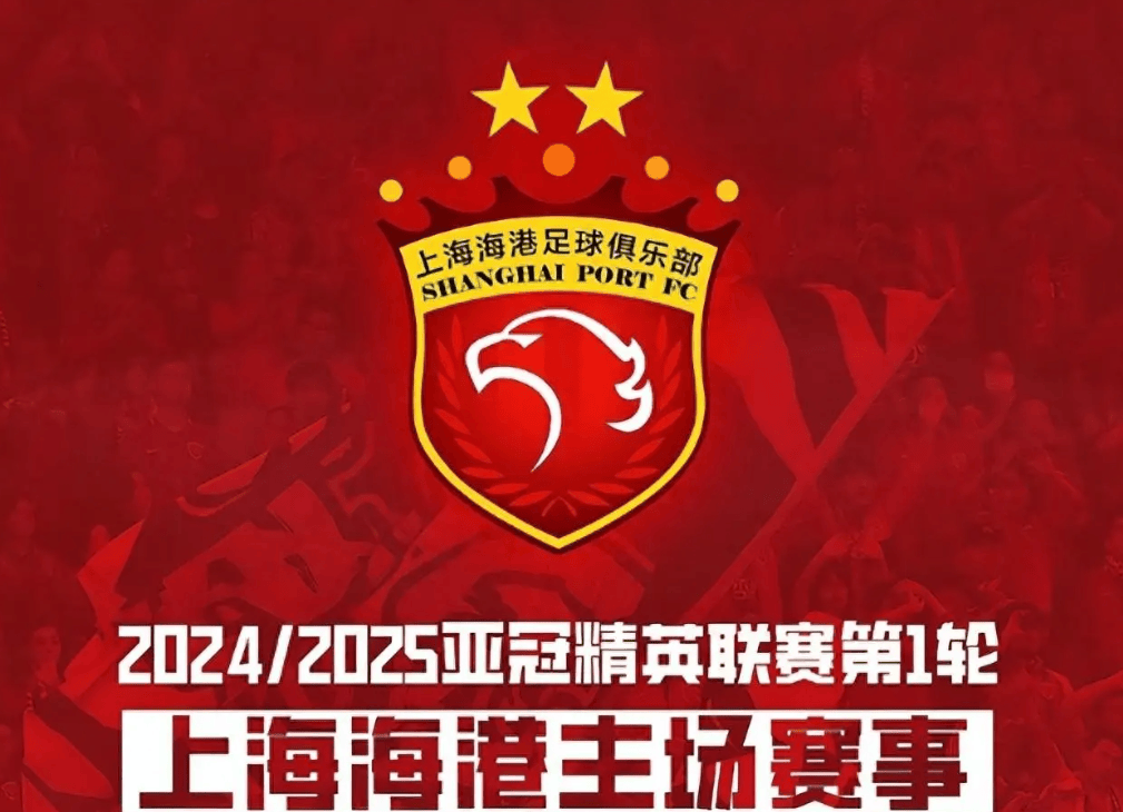 上港为踢好亚冠将放大招！未来或以6外援出战，球迷：以